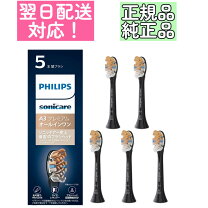 楽天市場】プレミアムオールインワンブラシヘッドの通販