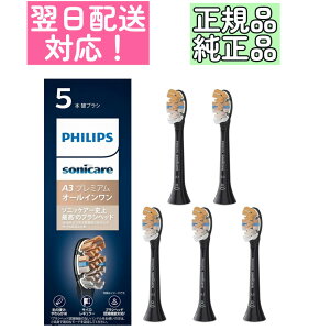 Ki i tBbvX ւuV \jbPA[ v~AI[CuVwbhEM[ (5{) Ki A3 HX9095/96 ubN 8720689004633