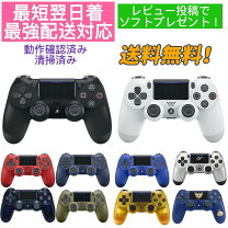 楽天市場】ps4 ソフト（周辺機器｜プレイステーション4）：テレビ 