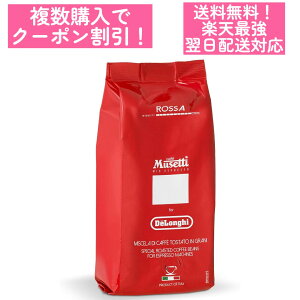 ZbeB bT GXvb\ 250g MB250-RO Musetti for De'Longhi (fM) R[q[ ZbeB z[r[ ArJ60% uX^40% GXvb\ Jv`[m JtFe 4988371023469