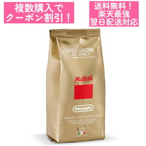 ZbeB G{[V GXvb\ 250g M250EV Musetti for De'Longhi (fM) R[q[ G{[V MB250-EV z[r[ 250g ArJ100% GXvb\ Jv`[m JtF