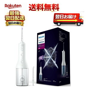 �t�B���b�v�X �W�F�b�g�E�H�b�V���[ �\�j�b�P�A�[ �R�[�h���X�p���[�t���b�T�[3000 ���o���� (X�^�����W�F�b�g�E�H�b�V���[) HX3826/21 �z���C�g 8720689011082