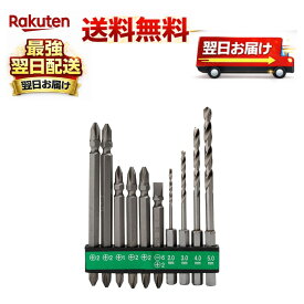 HiKOKI(ハイコーキ) ビット10本セット インパクトドライバー、ドライバードリル用 六角二面幅6.35mm 0040-1000 【メーカー純正品・ビット交換が楽】 4966375895749