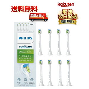 �t�B���b�v�X �ւ��u���V �\�j�b�P�A�[ �z���C�g�v���X�R���p�N�g�E�~�j (8�{) ���K�i WC HX6078/67 �z���C�g 8710103854920