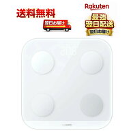 HUAWEI Scale 3 Bluetooth Edition フロスティホワイト iOS&Android対応 6941487282999　スマート体重体…