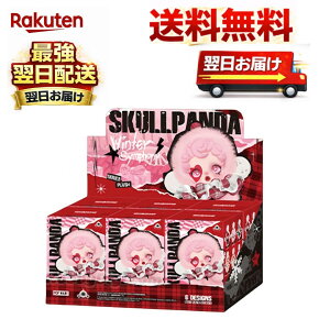 SKULLPANDA Winter Symphony �V���[�Y �ʂ�����݃y���_���g�y�A�\�[�g�{�b�N�X�z �������K�i�@6931571033774