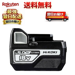 HiKOKI(�n�C�R�[�L) 18V ���`�E���C�I���d�r 5.0Ah �≷�� UL18DB�Ή� BSL1850C 0037-6028 4549115223677