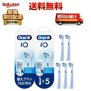 �u���E�� �I�[����B iO �d�����u���V��p�փu���V �A���e�B���C�g�N���[�� �z���C�g 5�{ IORBCW-5EL 4987176356574