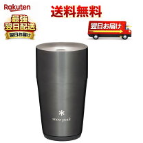 楽天市場】スノーピーク サーモタンブラー 4色の通販