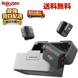 DJI Mic Mini�i2 TX + 1 RX + �[�d�P�[�X�j �s���}�C�N ���C�����X ���y�� 48���Ԏg�p �m�C�Y�L�����Z�����O 6941565991454