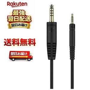 �[���n�C�U�[ Sennheiser HD 620S, HD 560S, HD599�p4.4mm �o�����X�P�[�u�� 1.8m 4260752332774�@700403�@810091272831 �w�b�h�z�� �P�[�u��