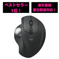 MX ERGO S MXTB2d　ロジクール 静音 ワイヤレス トラックボール マウス MX ERGO S MXTB2 無線 グラファイ…