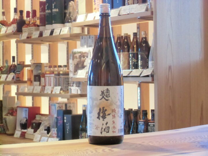 楽天市場 南部美人 梅酒 1 8l まつみや酒店