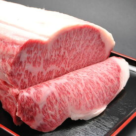 松阪牛 サーロインステーキ ブロック 500g A5 ブロック肉 ステーキ サーロイン グルメ ギフト 贈り物 パーティー 黒毛和牛 和牛 牛肉 国産 精肉 霜降り 塊肉 高級 イベント プレゼント 景品 お祝い 内祝い お礼 誕生日 母の日 父の日 お中元 御中元 お歳暮 御歳暮 まるよし