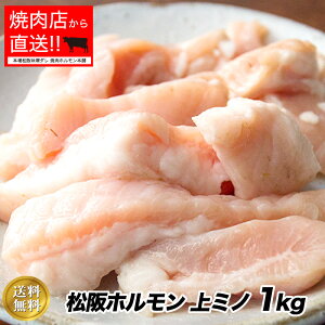 yX[p[SALE20OFFN[|sIz㋍ z ~m  1kg ƐX_̃Zbg  ݂̈ŃRRƂHƎ񂾊󏭕ʂ̃~mTh ē S