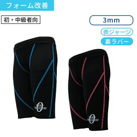 日本水泳連盟推薦の練習用浮力水着ゼロポジション　ジュニア3mm　初級、中級者向け
