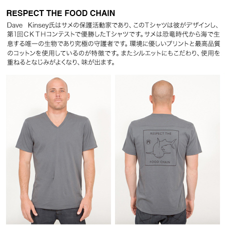 MATUSEマテュース 開店祝い セール 65％off T-シャツ レビューを書けば送料当店負担 THE FOOD RESPECT CHAN