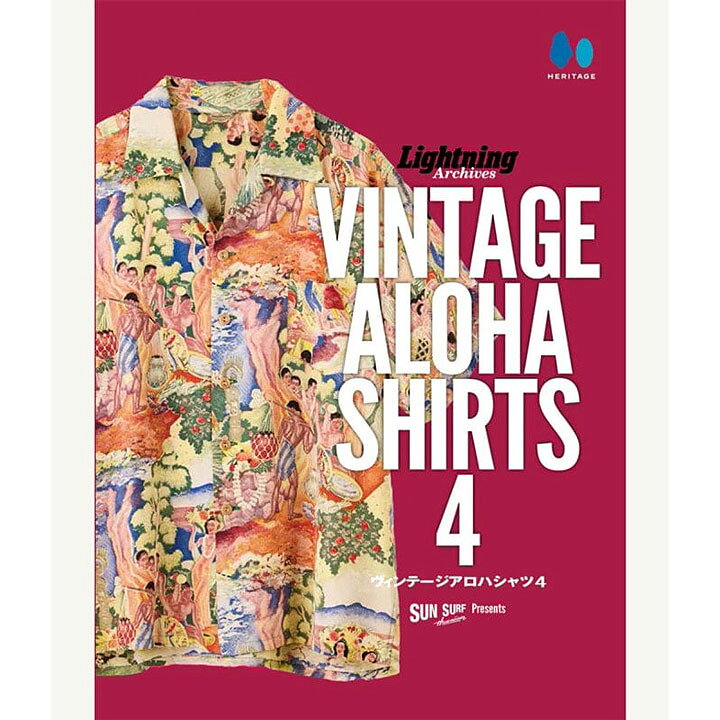 楽天市場】SUN SURF presents Lightning Archives “VINTAGE ALOHA