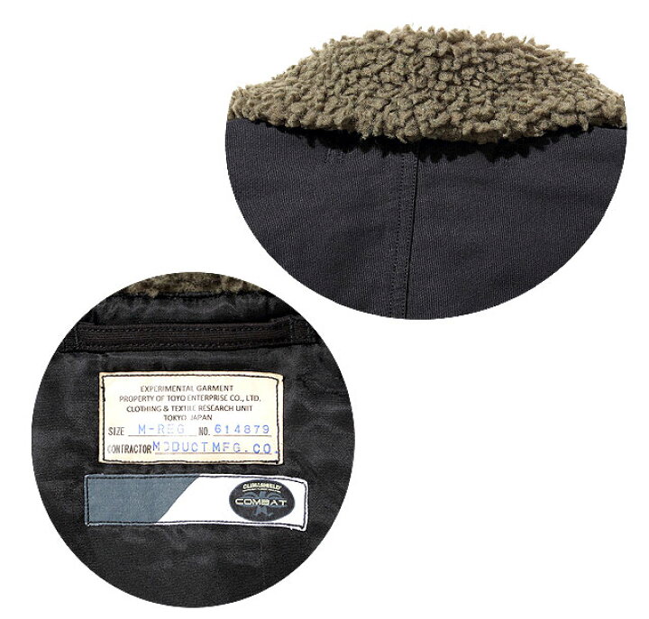 楽天市場】MODUCTN-1 STUFFED “MODUCT MFG. CO.”No.MO14879-119(BLACK 