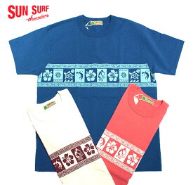 SUN SURFCREW NECK T-SHIRT"ISLANDER"Style No.SS78233