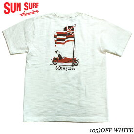 SUN SURFPRINT T-SHIRT"50th State"Style No.SS78929