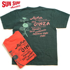 SUN SURFCREW NECKBACK PRINT T-SHIRT"GINZA"Style No.SS79380