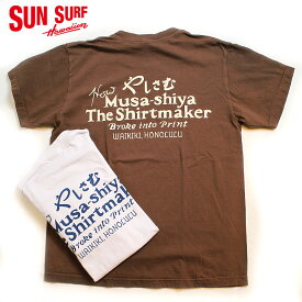 SUN SURFCREW NECKBACK PRINT T-SHIRT"MUSASHIYA"Style No.SS79375