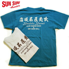 SUN SURFCREW NECKBACK PRINT T-SHIRT"MUSASHIYA GOFUKUTEN"Style No.SS79376