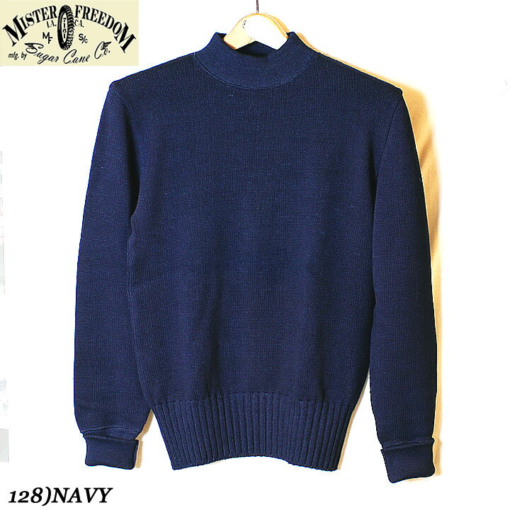 楽天市場】MFSCSUGAR CANE×MISTER FREEDOMCOTTON INDIGO-KINIT