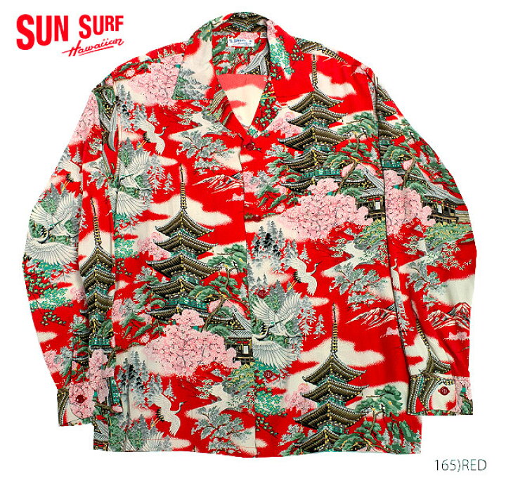 楽天市場】SUN SURF サンサーフ アロハシャツRAYON L/S