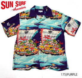 SUN SURF サンサーフ アロハシャツRAYON S/S SPECIAL EDITION MUSA-SHIYA LTD."TAKARA-BUNE" Style No.SS36654