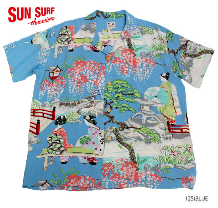 楽天市場】SUN SURF サンサーフ アロハシャツRAYON S/S SPECIAL  
