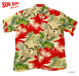 SUN SURF サンサーフ アロハシャツRAYON S/S SPECIAL EDITION KILOHANA"KING OF THE SKY" Style No.SS34176