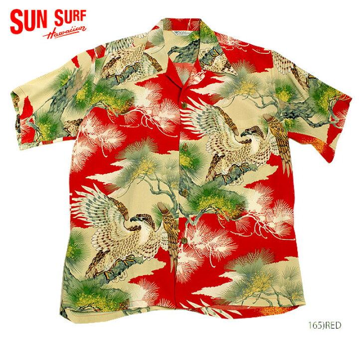 楽天市場】SUN SURF サンサーフ アロハシャツRAYON S/S SPECIAL  