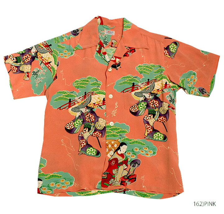 楽天市場】SUN SURF サンサーフ アロハシャツRAYON S/S SPECIAL 