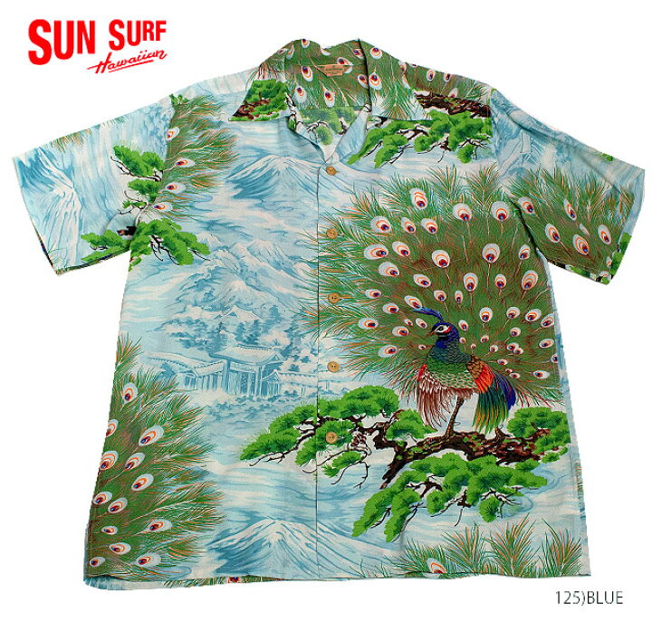楽天市場】SUN SURF サンサーフ アロハシャツRAYON S/S SPECIAL 