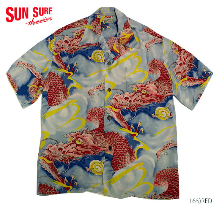楽天市場】SUN SURF サンサーフ アロハシャツRAYON S/S SPECIAL  