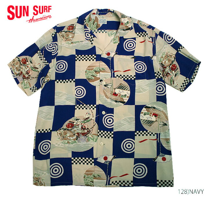 楽天市場】SUN SURF サンサーフ アロハシャツRAYON S/S SPECIAL 