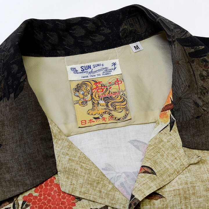 楽天市場】SUN SURF日本の意匠×伊藤若冲アロハシャツRAYON S/S 