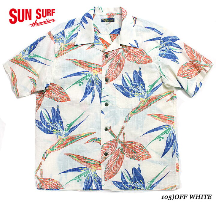 楽天市場】SUN SURFサンサーフ アロハシャツCOTTON & LINEN S/S OPEN 
