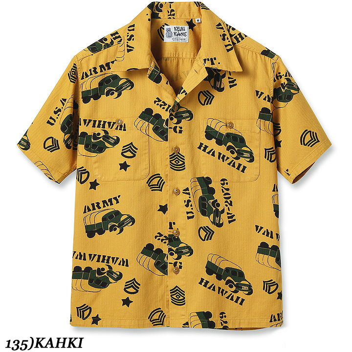 楽天市場】SUN SURFCOTTON HERRINGBONEOPEN SHIRT 2024SS“ARMY VEHICLE 