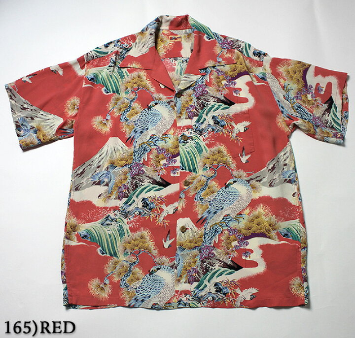 楽天市場】SUN SURF サンサーフ アロハシャツRAYON S/S