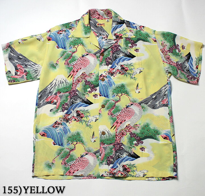 楽天市場】SUN SURF サンサーフ アロハシャツRAYON S/S