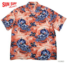 SUN SURF サンサーフ アロハシャツRAYON S/S"DRAGON GOES ON A CRUISE"Style No.SS38047
