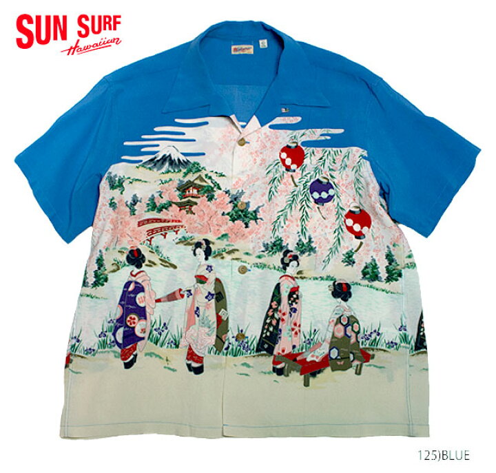 楽天市場】SUN SURF サンサーフ アロハシャツRAYON S/S 