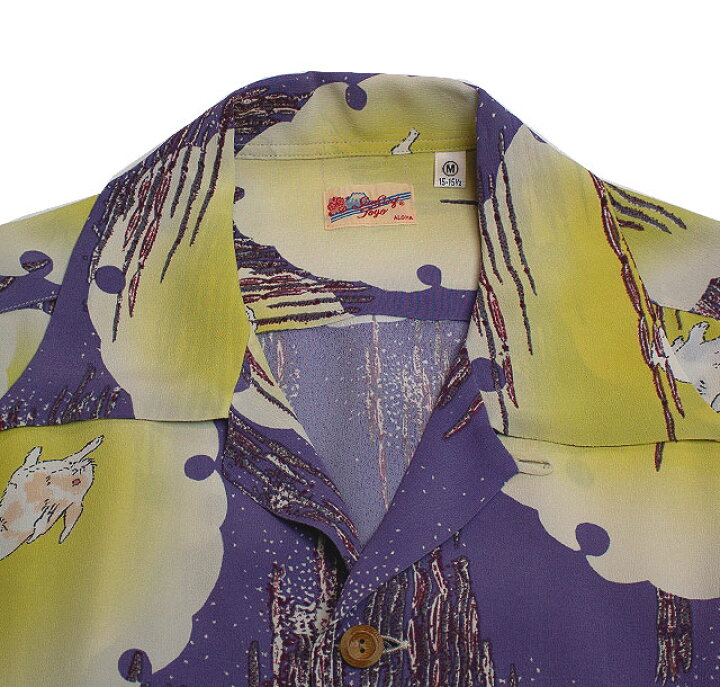 楽天市場】SUN SURF サンサーフ アロハシャツRAYON S/S