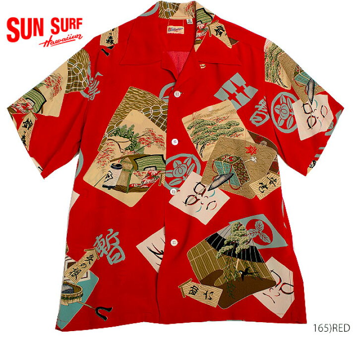 楽天市場】SUN SURF サンサーフ アロハシャツRAYON S/S