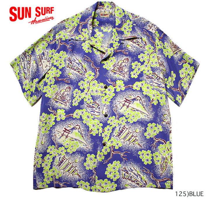 楽天市場】SUN SURF サンサーフ アロハシャツRAYON S/S
