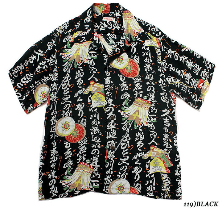 楽天市場】SUN SURFRAYON S/S
