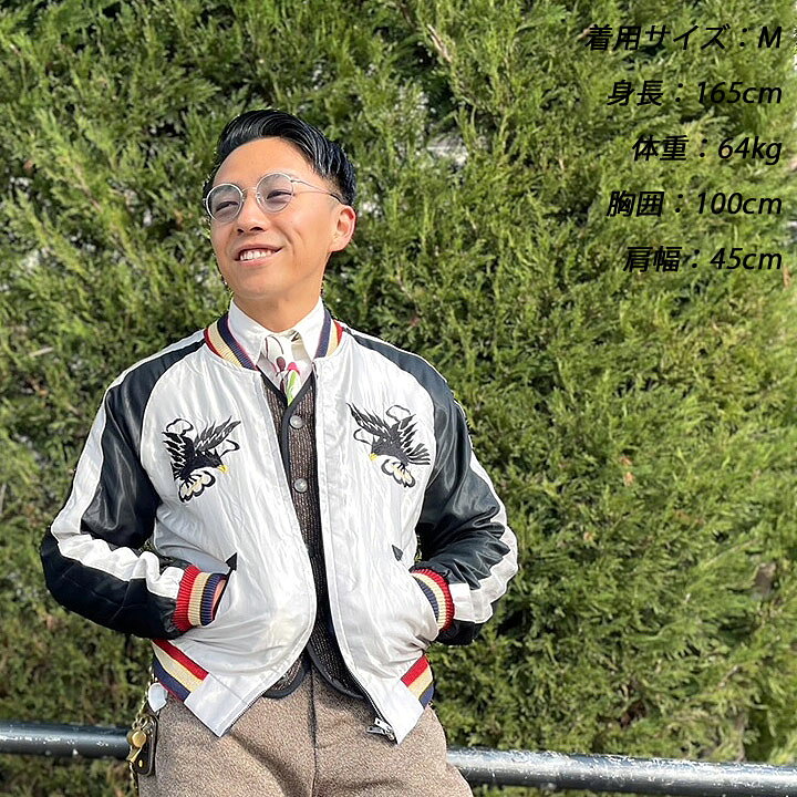 楽天市場】TAILOR TOYO テーラー東洋スカジャン 2023SSEarly 1950s 